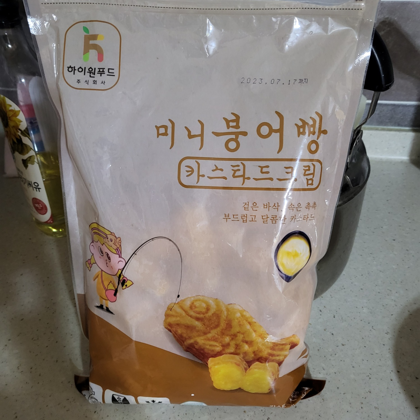 유아간식 (슈크림 미니 붕어빵)