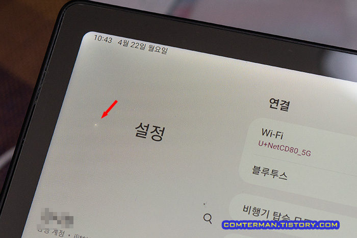 핫픽셀