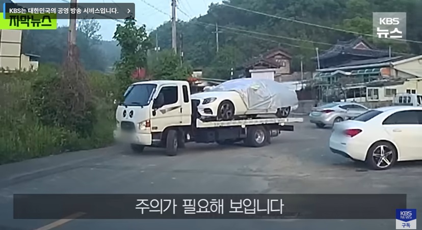 블랙박스 영상의 사건 내용