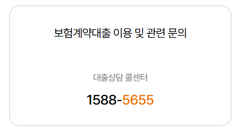 현대해상 고객센터
