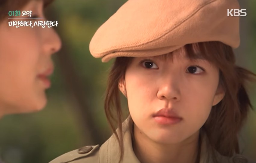 미안하다 사랑한다 OTT