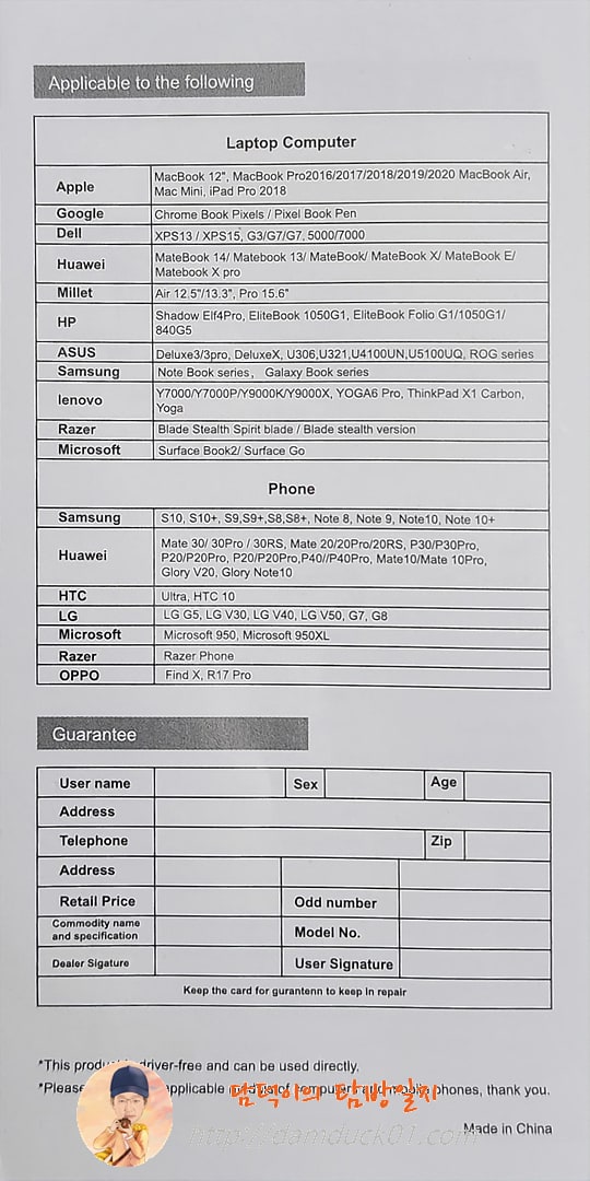 11 in 1 Docking Station 사용 설명서