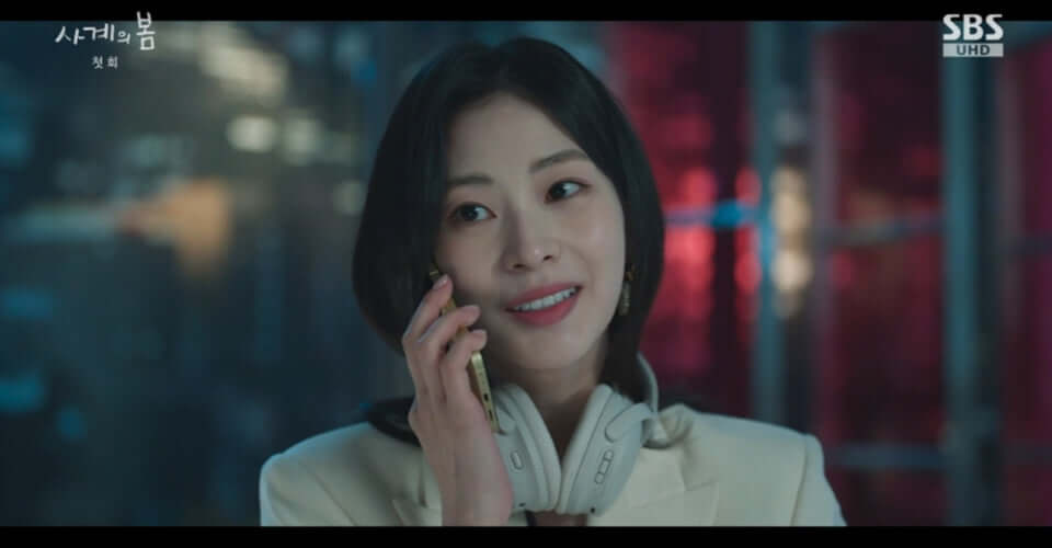 사계의 봄 몇부작, 등장인물, 하유준