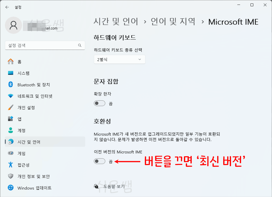 최신버전 선택