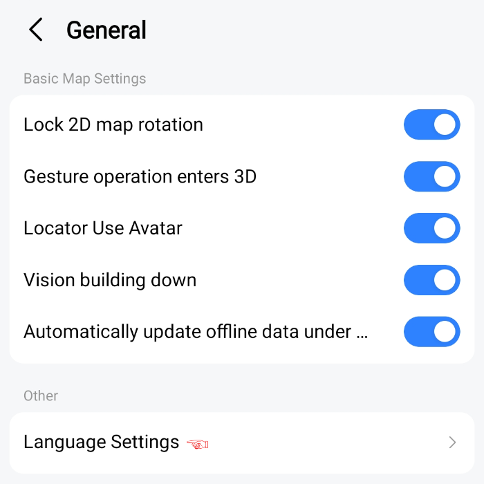 중국 여행 필수 앱! 고덕지도(高德地图) 사용법: 설치부터 인증 및 사용법_메뉴에서 영어 설정_영어 -한문_ 언어 선택