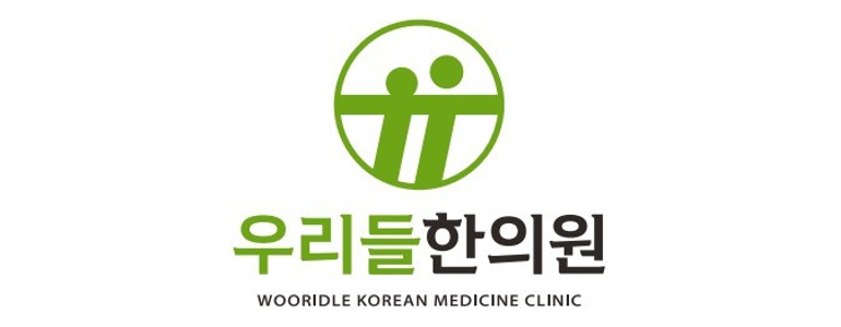 울산 중구 불면증