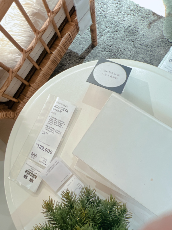 이케아 추천 이케아 추천템 이케아 레스토랑 메뉴 추천 이케아 쇼핑 리스트 의자 식탁 가 구 조명 식품 주방용품 생활용품 주방가구 욕실 가격