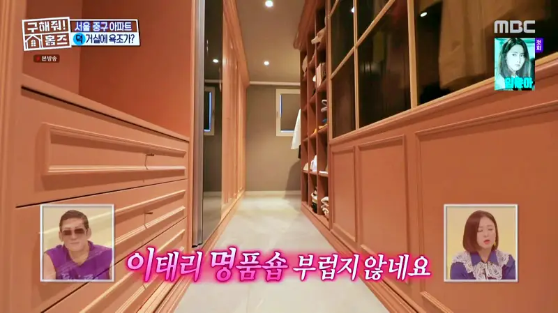 구해줘홈즈 홈캉스 서울 중구 황학동 욕조비앤비 하우스 인테리어 리모델링 집 파도파도 홈서핑 소개