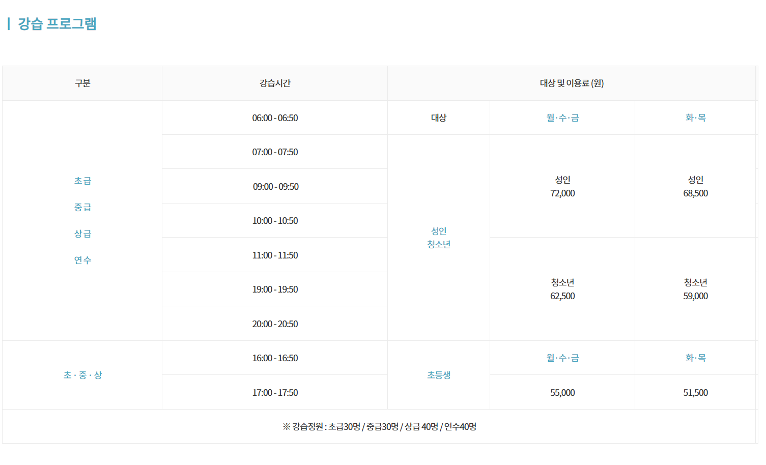🏊【인천 드림파크 수영장】 오시는 길부터 지역할인 꿀팁까지 완전정복! (일요일 자유수영/수강신청 /강습 등록/수심/유아풀/오리발/요금/주차)