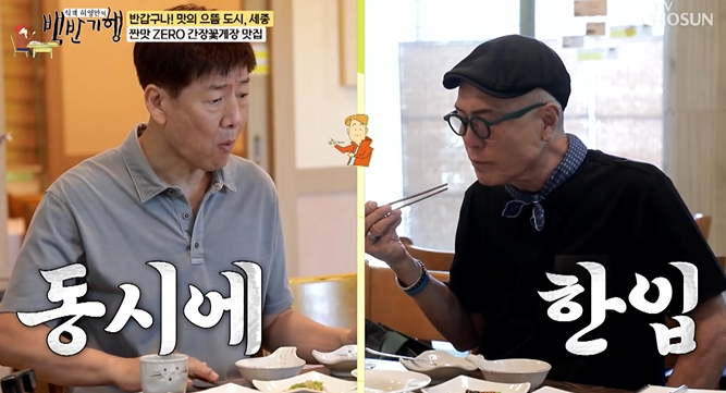 맛집