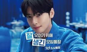 SOL모임 체크카드' 출시