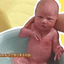 신생아 목욕