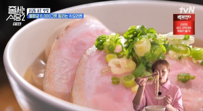 줄서는식당2-서교동-시오라멘