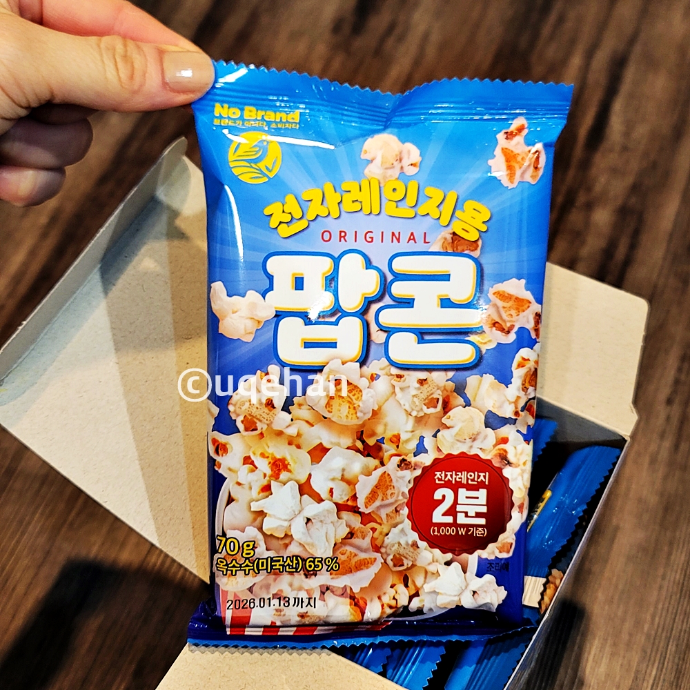 노브랜드 전자레인지용 팝콘 소분되어 있다.