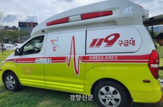 경기 안양 병원 화재