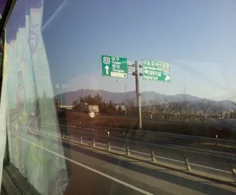 남해고속도로 휴게소 대표 음식 체험기_15