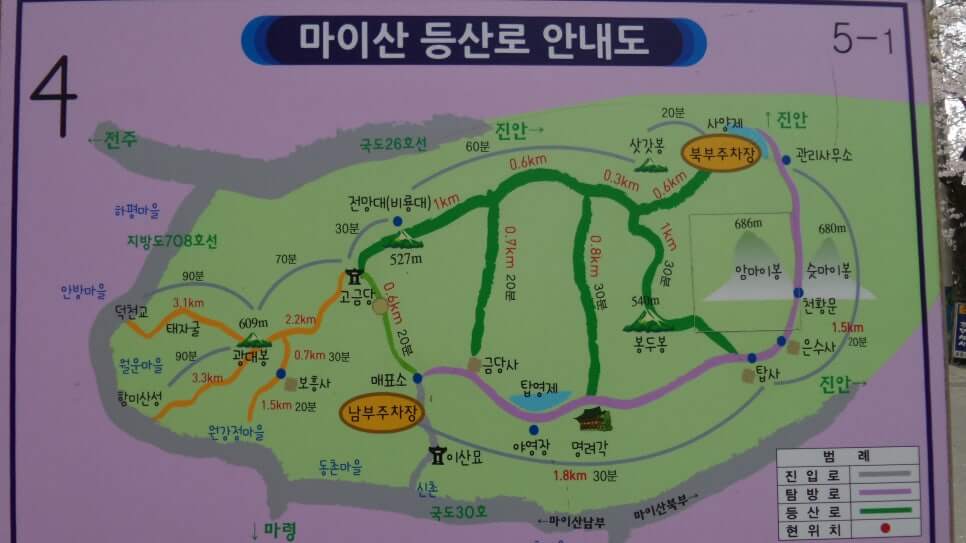 100대 명산 등산하기 서른한번째 진안 마이산 기묘한 돌산이 들려주는 자연과 시간의 이야기