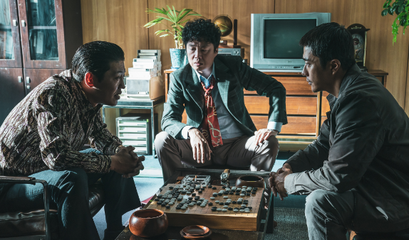 신의 한 수(귀수편)