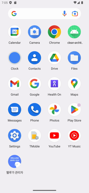 Custom Splash Activity로 구현한 스플래시 화면
