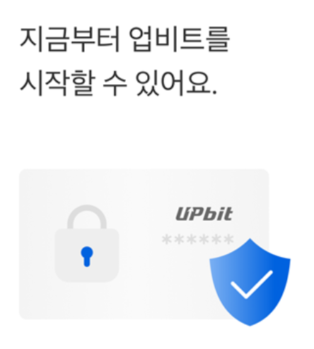 케이뱅크 업비트 계좌개설 하는 방법 정리