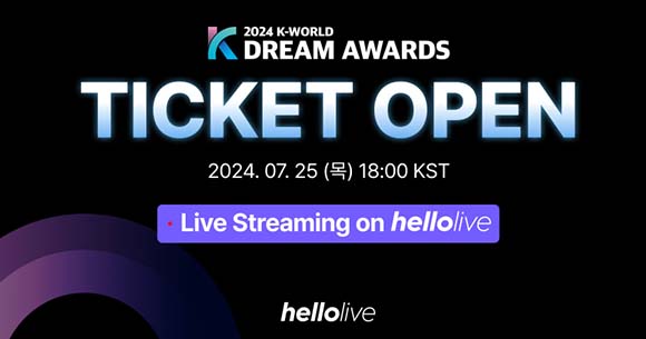 2024 케이 월드 드림 어워즈 헬로라이브 티켓예매방법
