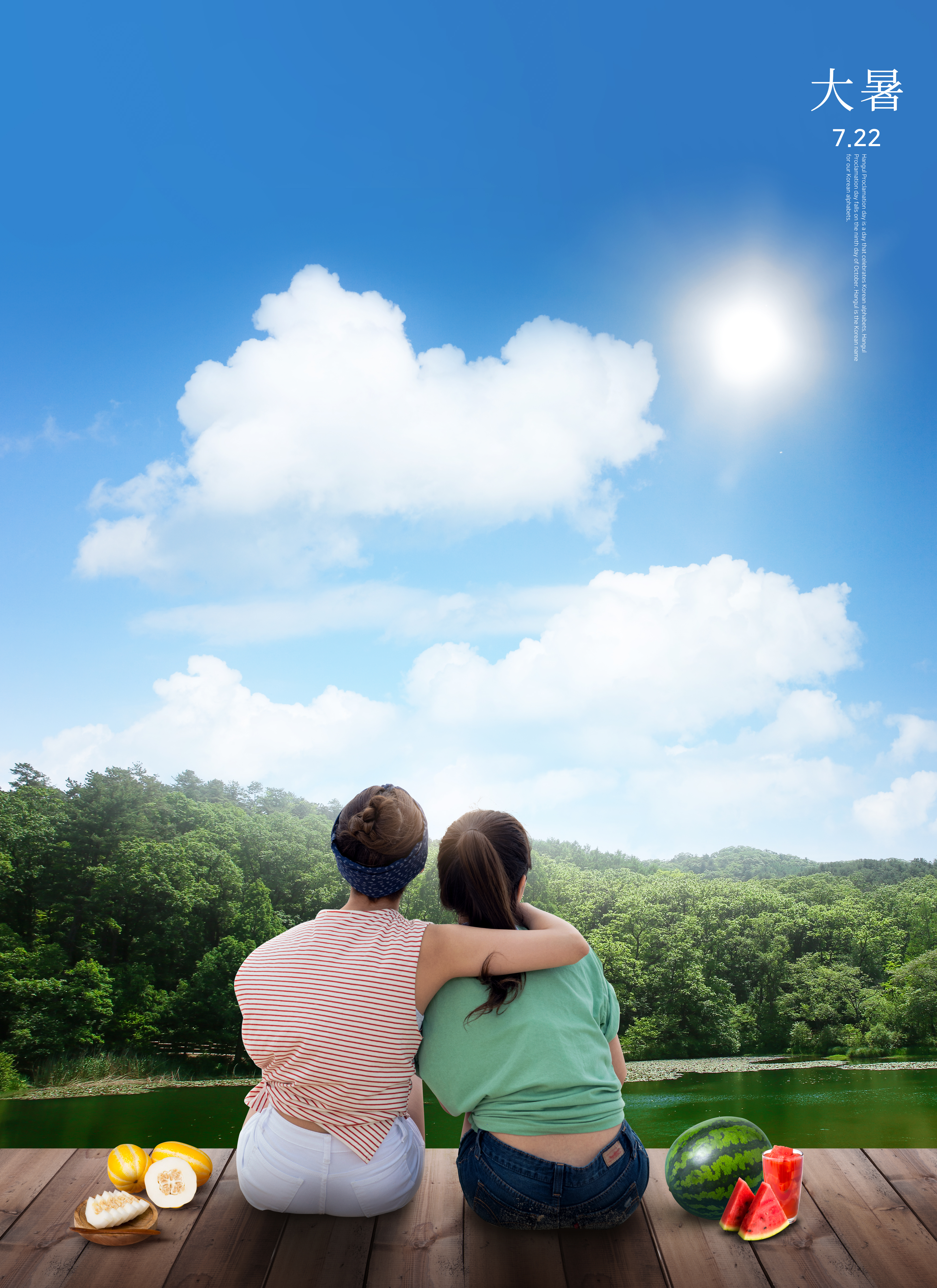 더위 먹었을때 증상과 치료법