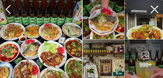 흑백요리사 간귀, 에다마메 남영 가격 및 리뷰