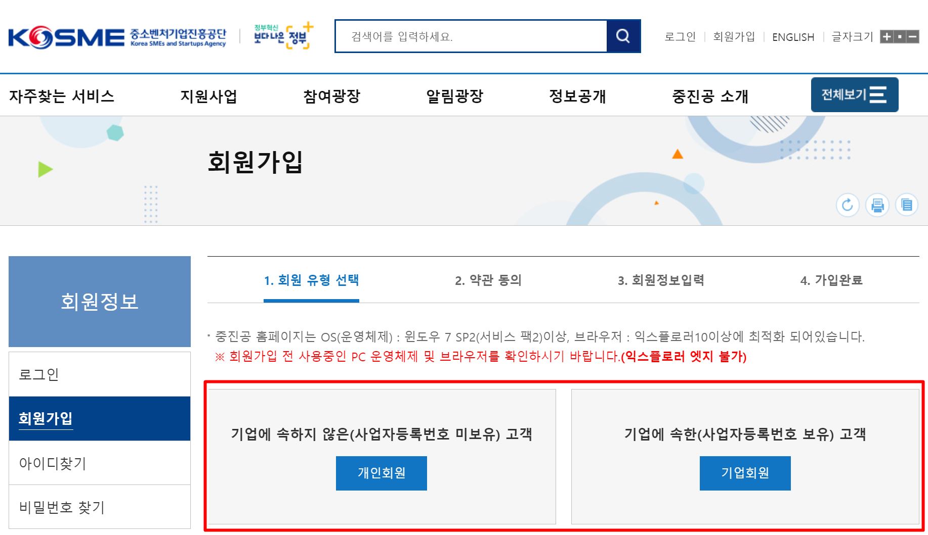 청년창업자금대출