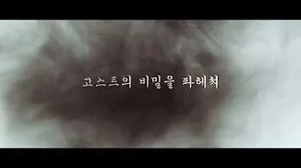 합천 고스트파크 살펴보기 6