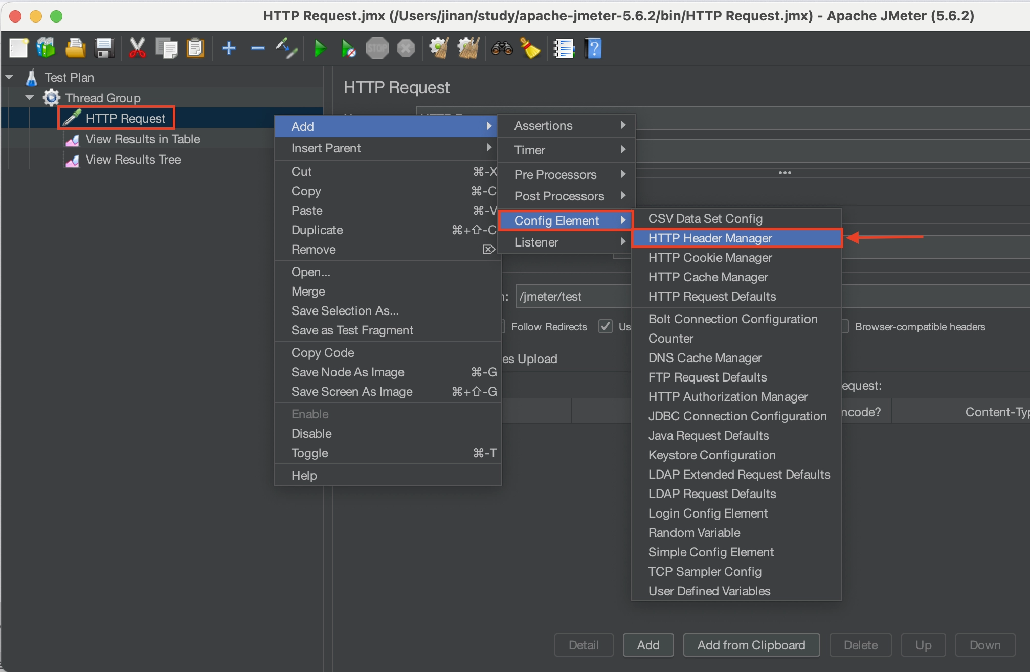 http header manager 세팅하기