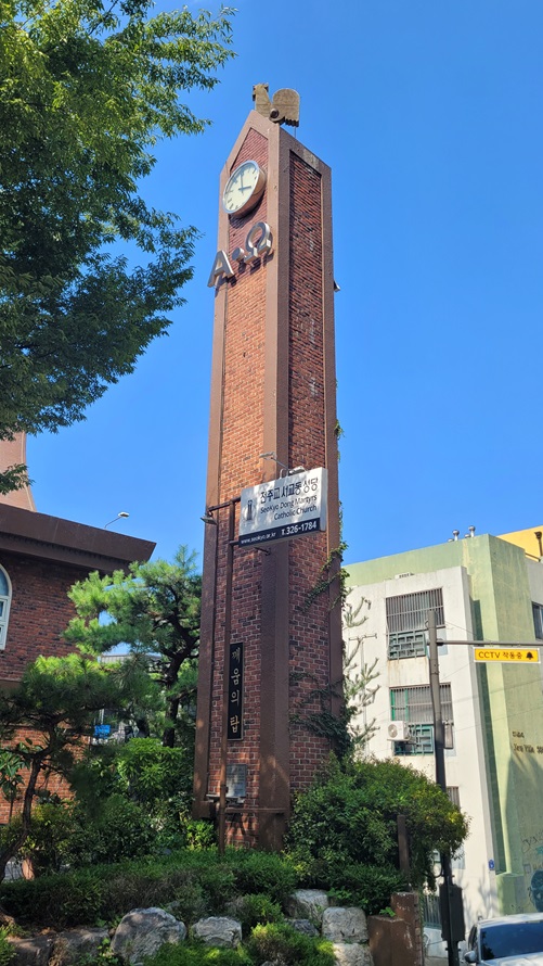 서울 서교동성당 깨움의 탑