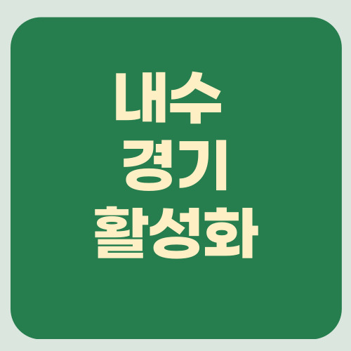 임시휴무