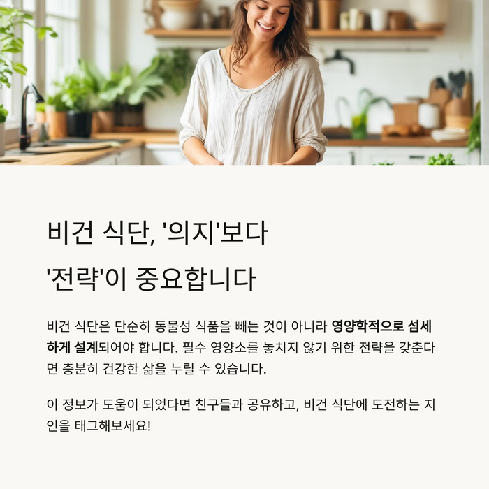 건강 의료