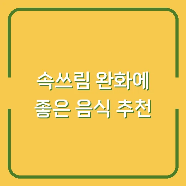 진위천 백봉리 밤낚시로 만나는 붕어의 매력