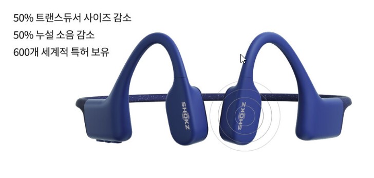 블루투스 재설정