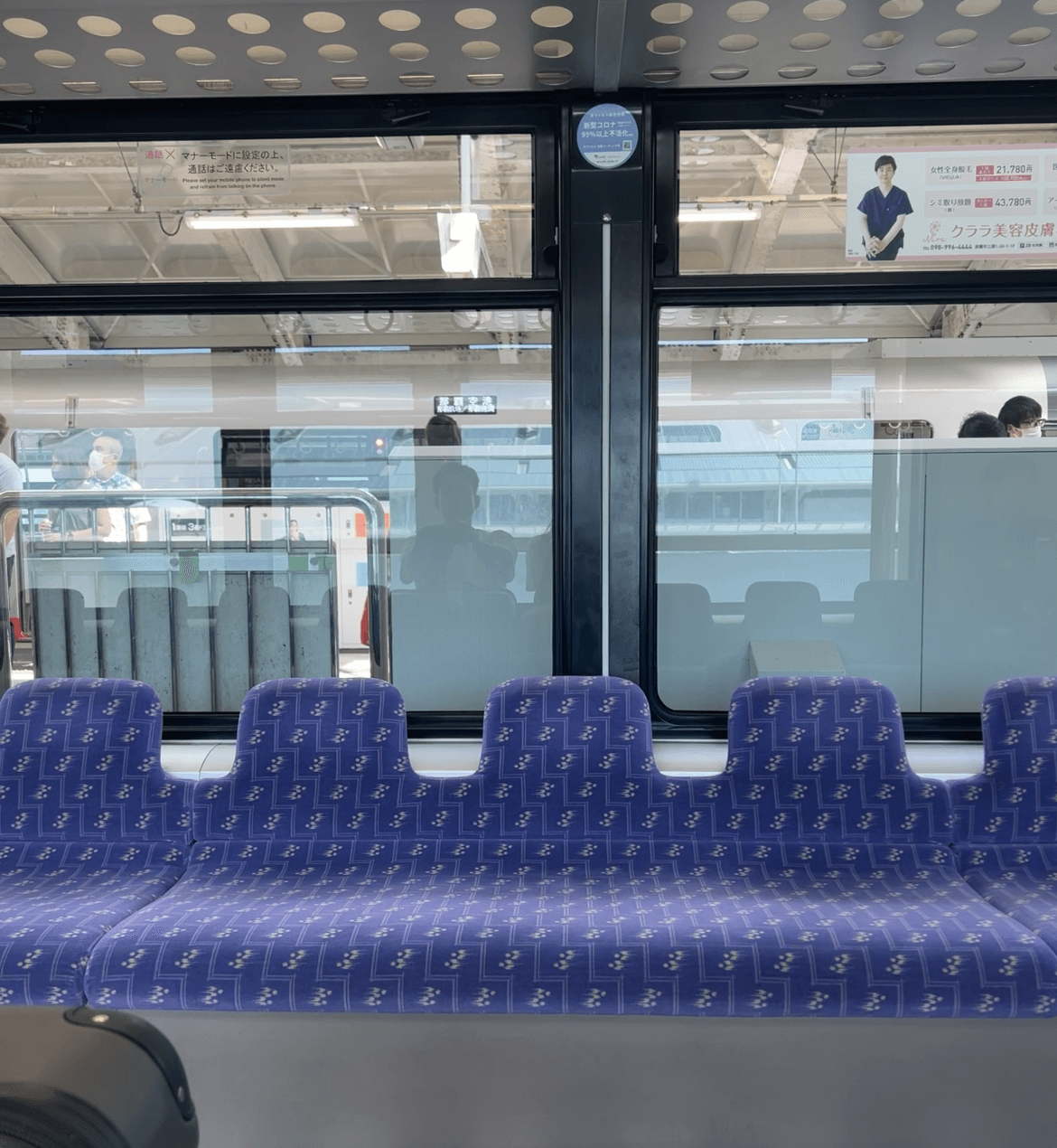 오키나와 여행 (모노레일/유이레일 내부)