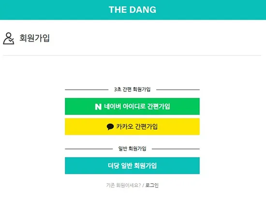 무료 혈당측정기