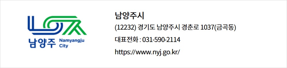 1년 150만원 2025년 경기도 남양주시 예술인 기회소득 신청하세요. 관련 사진1