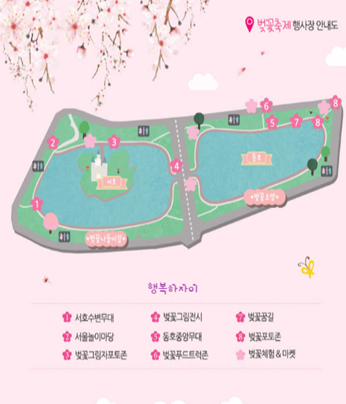 석촌호수 벚꽃축제 행사장 안내, 석촌호수 화장실