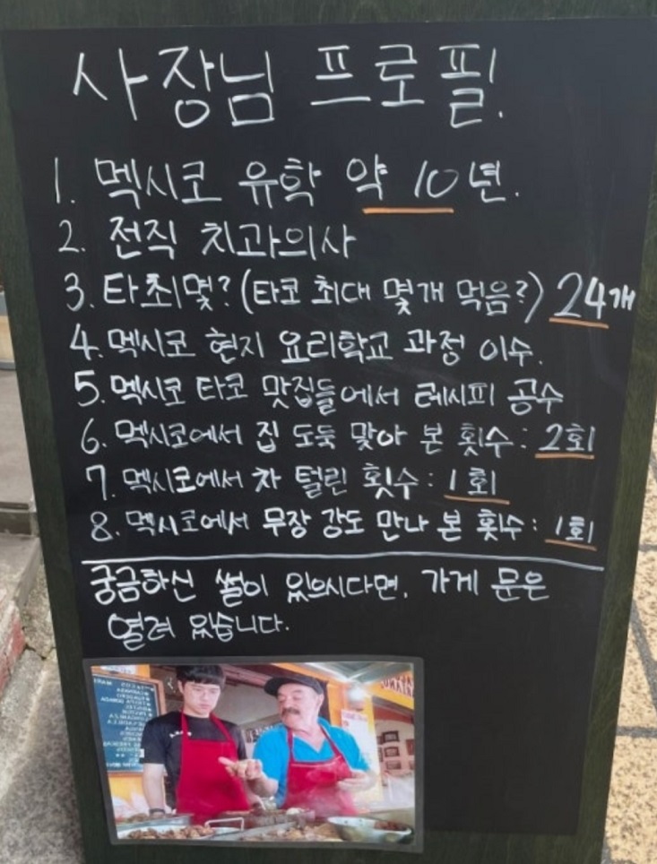 동네한바퀴-송파구-치과의사-프로필