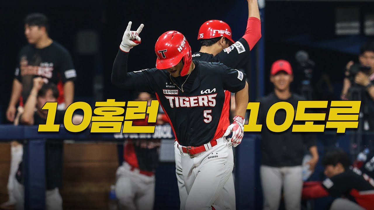 김도영 성적