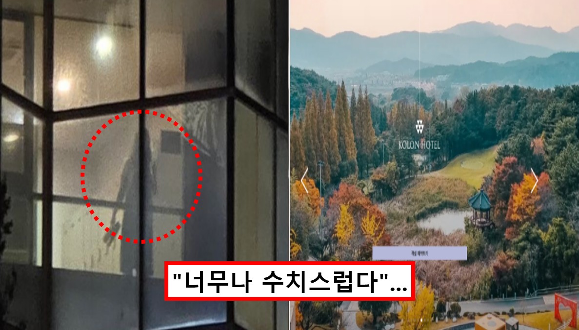 여성 사우나 알몸 노출 호텔 어디