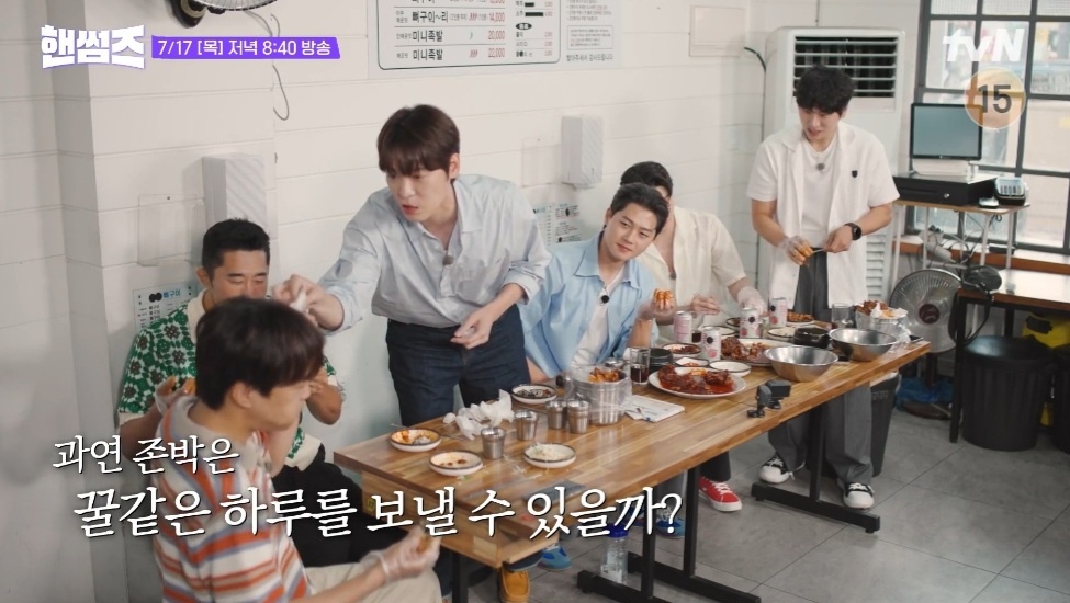 핸썸즈 경동시장 뼈구이