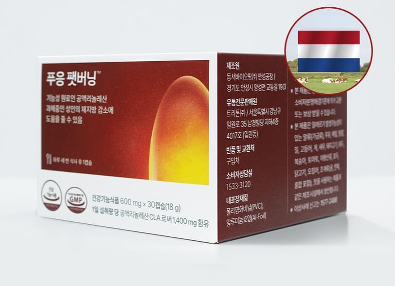 다이어트 보조제 순위 TOP 7(다이어트 약 추천) - 네이버, 쿠팡, 올리브영 비교 분석