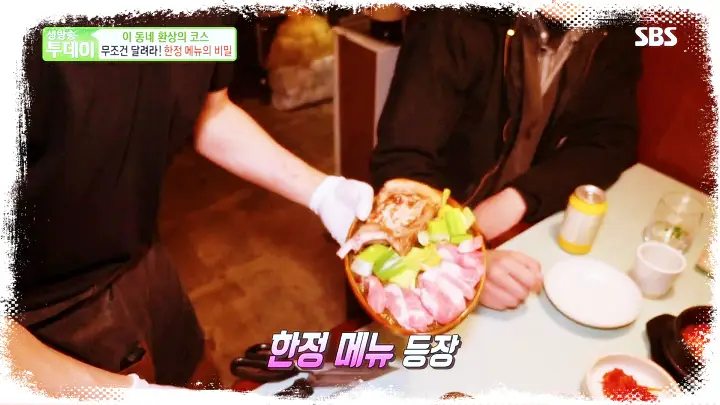 줄서는식당-알등심-천겹살-송리단길-잠실-맛집-37