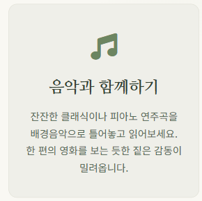 6월의 시모음