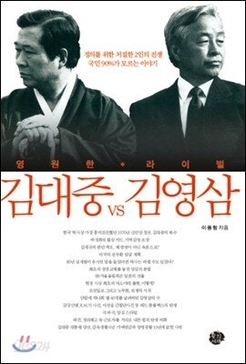 이동형 작가 저서