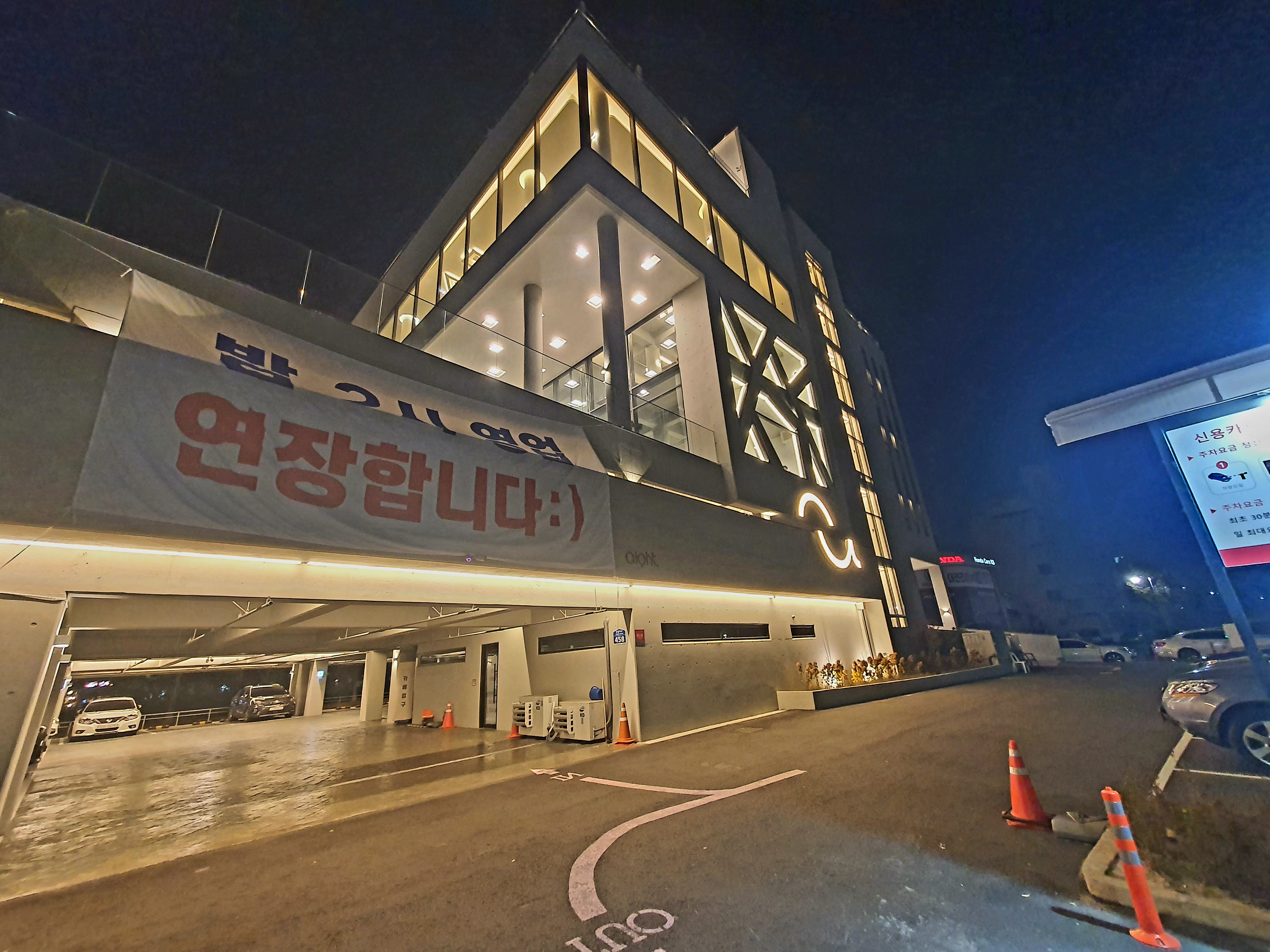 에이트 카페