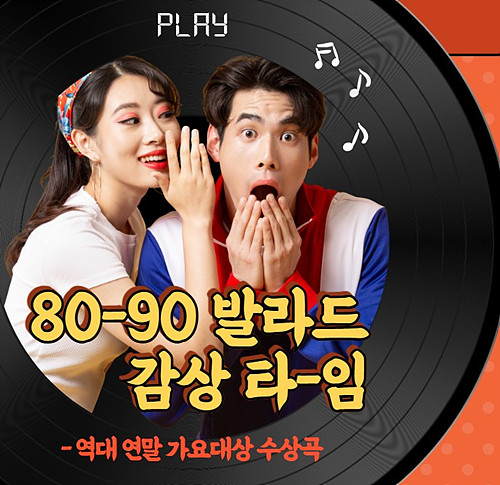 옛날 노래 추천 (7080, 8090) 발라드 추억의 노래 모음
