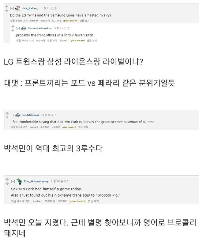 kbo를 본 mlb 미국인들 소감, kbo 2020 일정